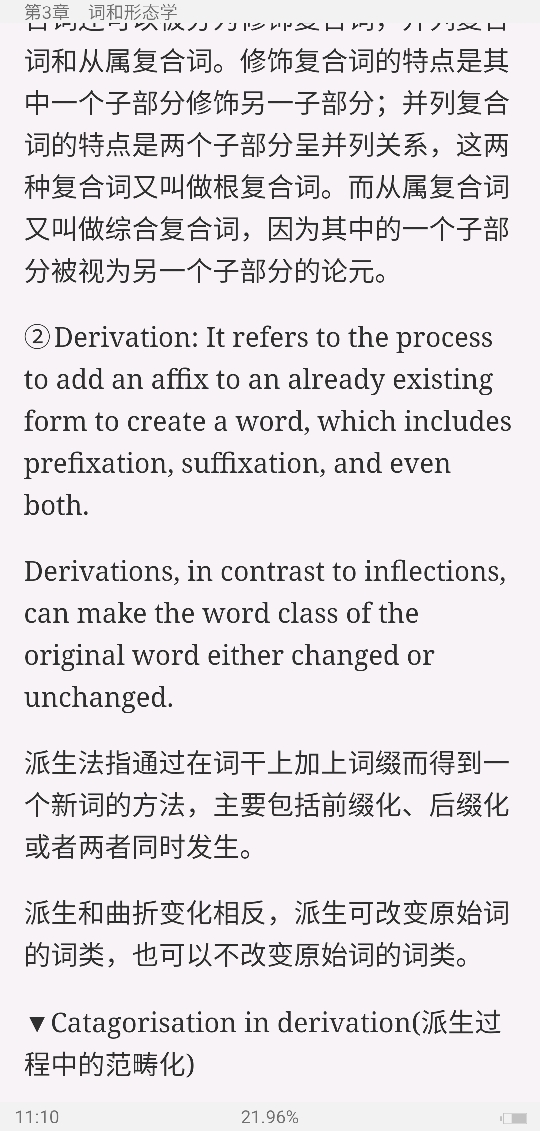 ׳롶ѧ̡̳5棩ʼǺͿ