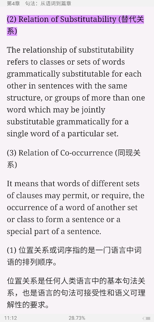 ׳롶ѧ̡̳5棩ʼǺͿ