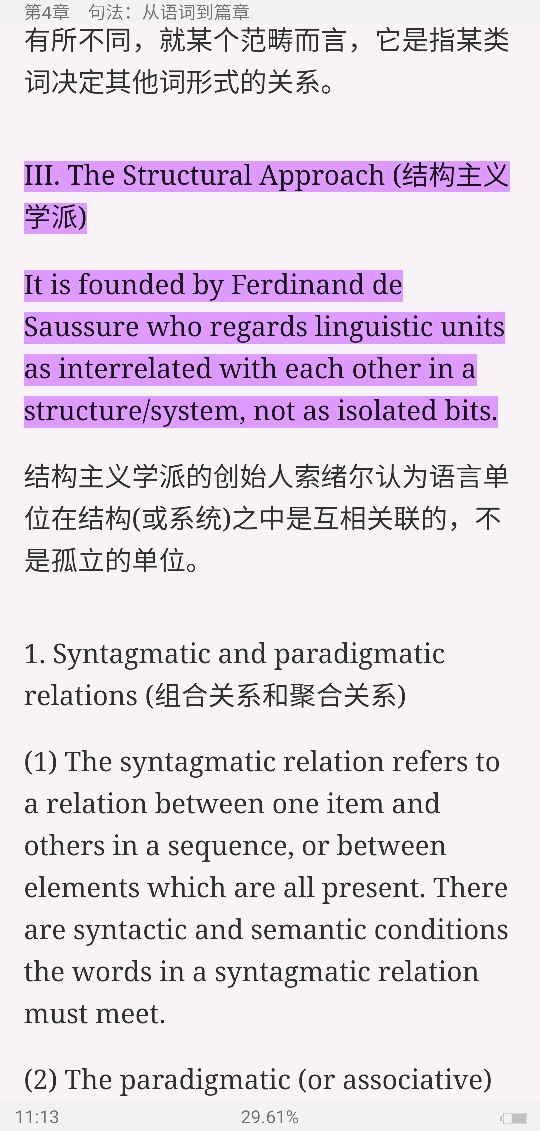 ׳롶ѧ̡̳5棩ʼǺͿ