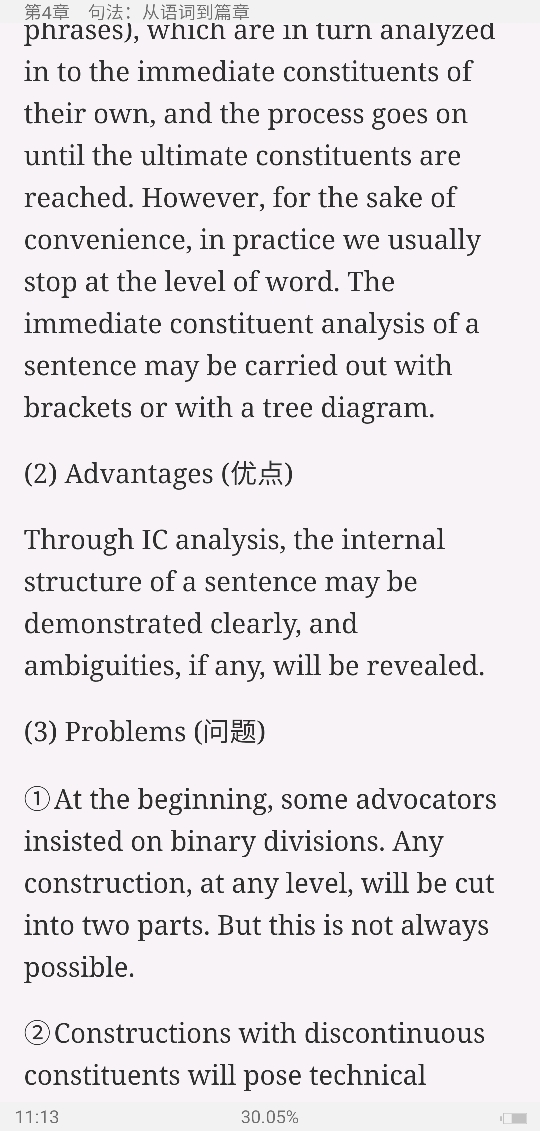 ׳롶ѧ̡̳5棩ʼǺͿ