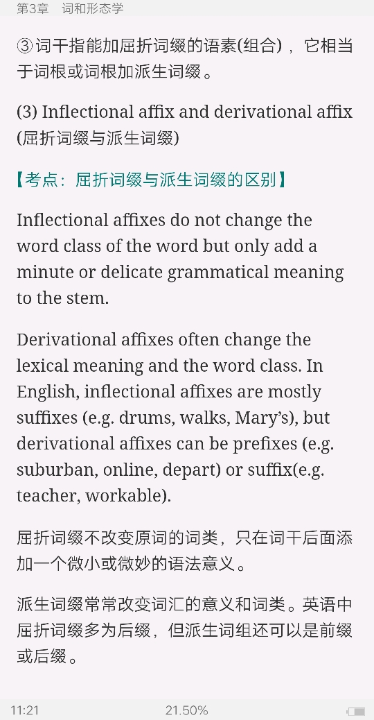 ׳롶ѧ̡̳5棩ʼǺͿ