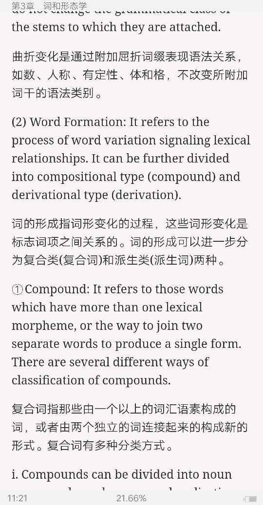 ׳롶ѧ̡̳5棩ʼǺͿ