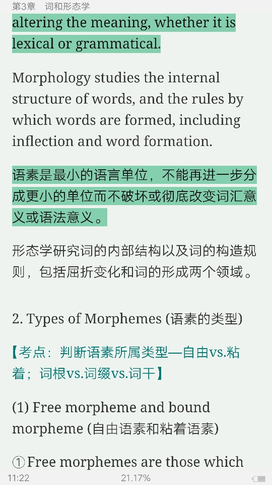 ׳롶ѧ̡̳5棩ʼǺͿ