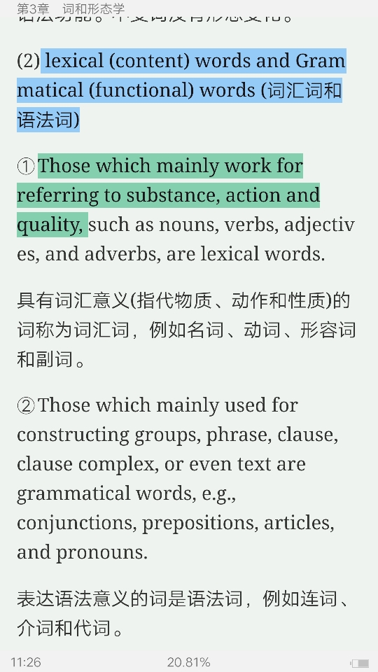 ׳롶ѧ̡̳5棩ʼǺͿ