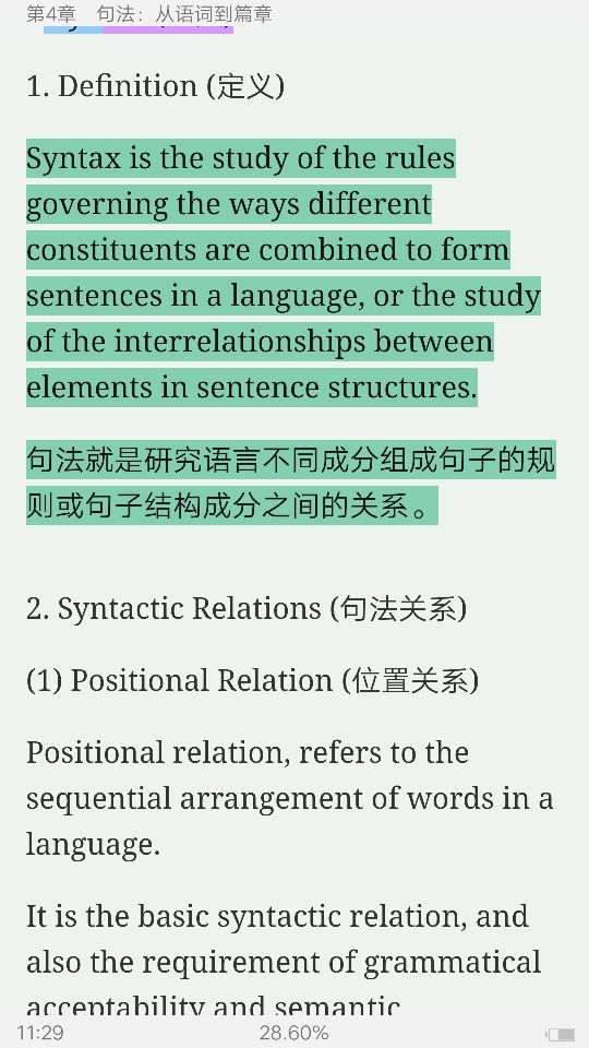 ׳롶ѧ̡̳5棩ʼǺͿ