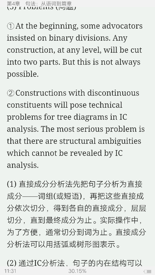 ׳롶ѧ̡̳5棩ʼǺͿ