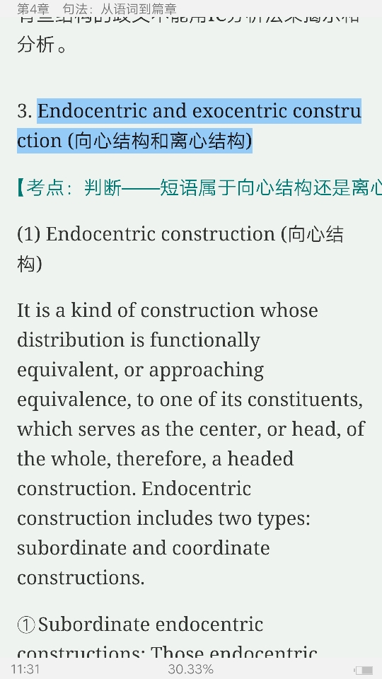 ׳롶ѧ̡̳5棩ʼǺͿ