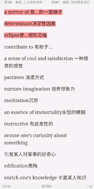 2022꿼Ӣһ߷ַ100ƪ⹥ԣǿѵ