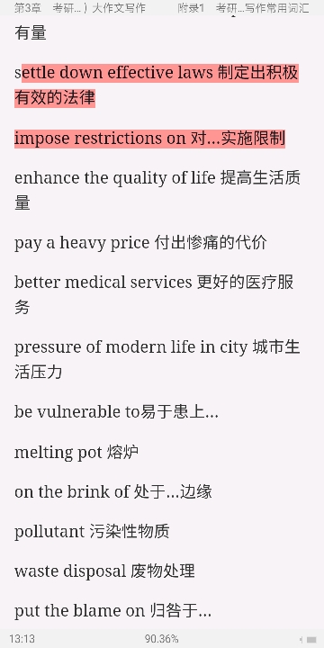 2022꿼Ӣһ߷ַ100ƪ⹥ԣǿѵ