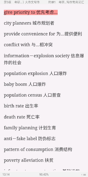 2022꿼Ӣһ߷ַ100ƪ⹥ԣǿѵ