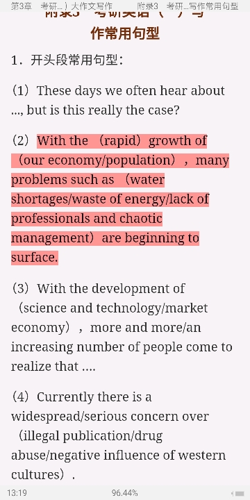 2022꿼Ӣһ߷ַ100ƪ⹥ԣǿѵ