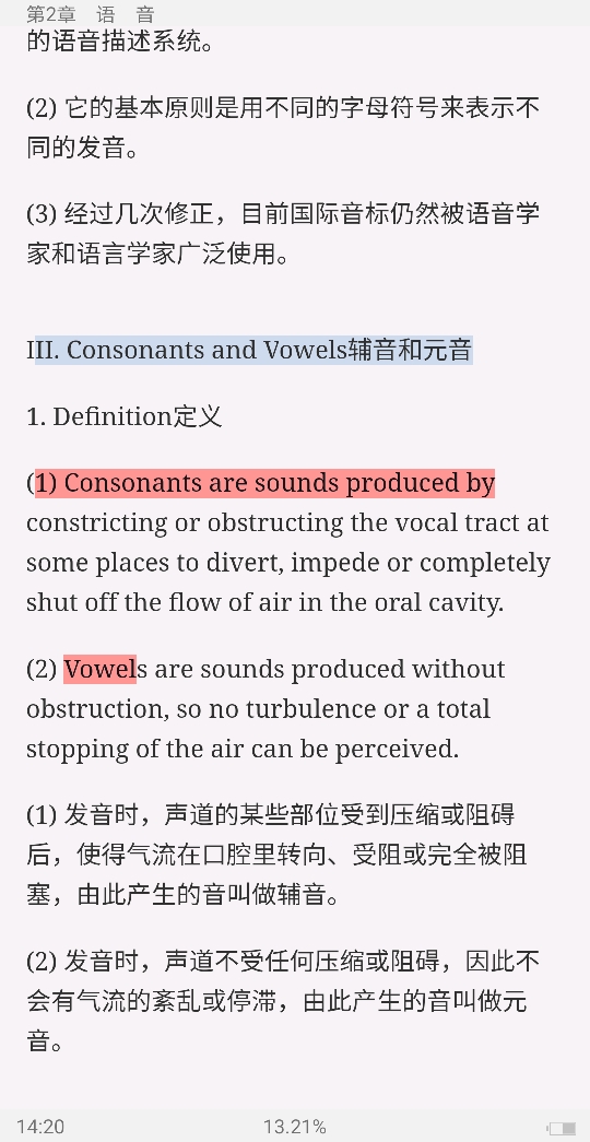 ׳롶ѧ̡̳5棩ʼǺͿ