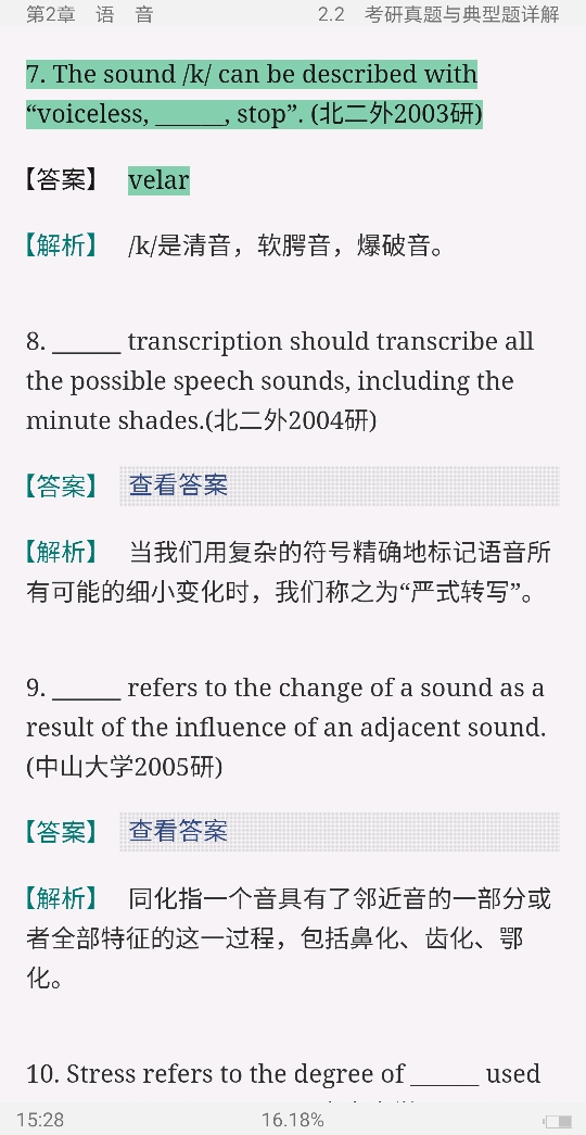 ׳롶ѧ̡̳5棩ʼǺͿ