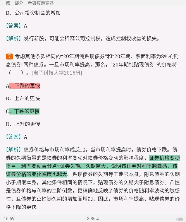 ˹˾ơ11棩⡾⾫ѡ½⡿