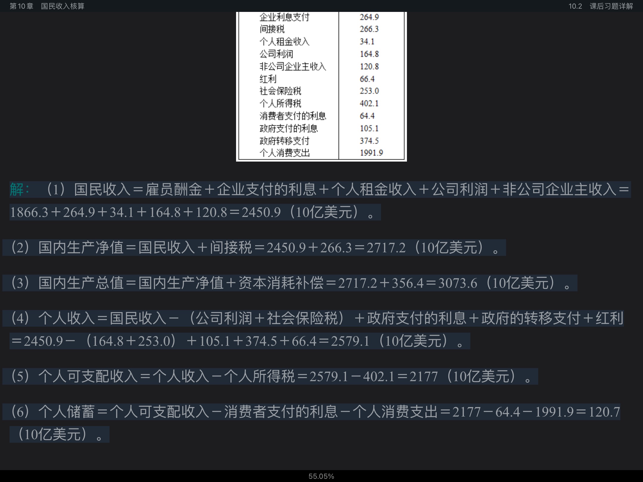 ɡѧ̡̳9棩ʼǺͿκϰ⣨⣩