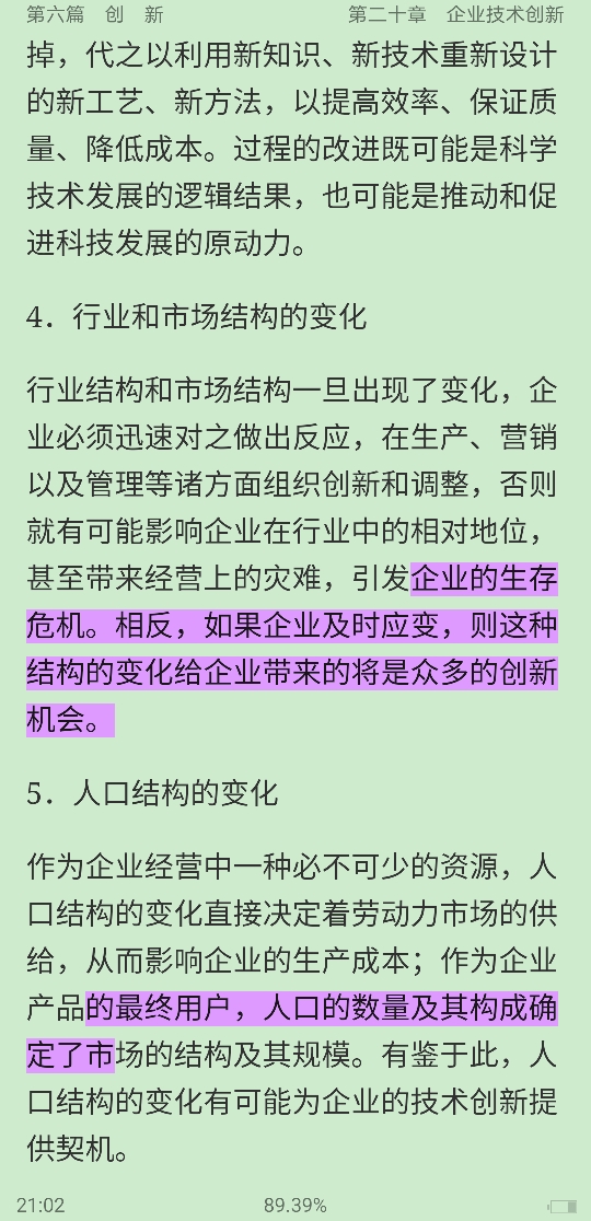ࡶѧԭ뷽6棩ʼǺͿκϰ⣨⣩