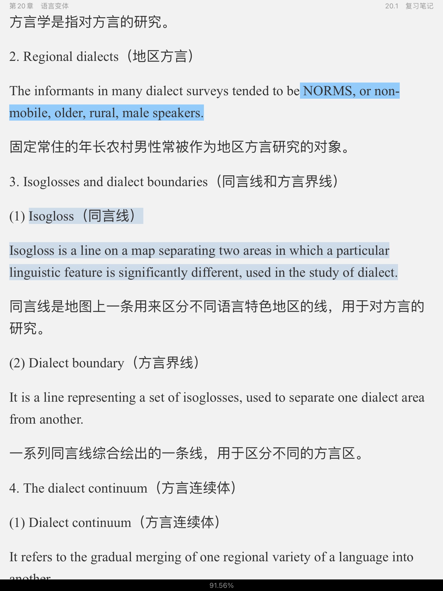 George Yuleо2棩ʼǺͿκϰ⣨⣩