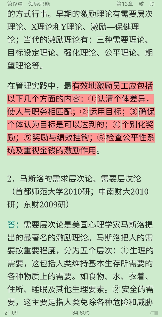 ʿѧ3棩⡾У⣫κϰ⣫½⣫ģ⡿