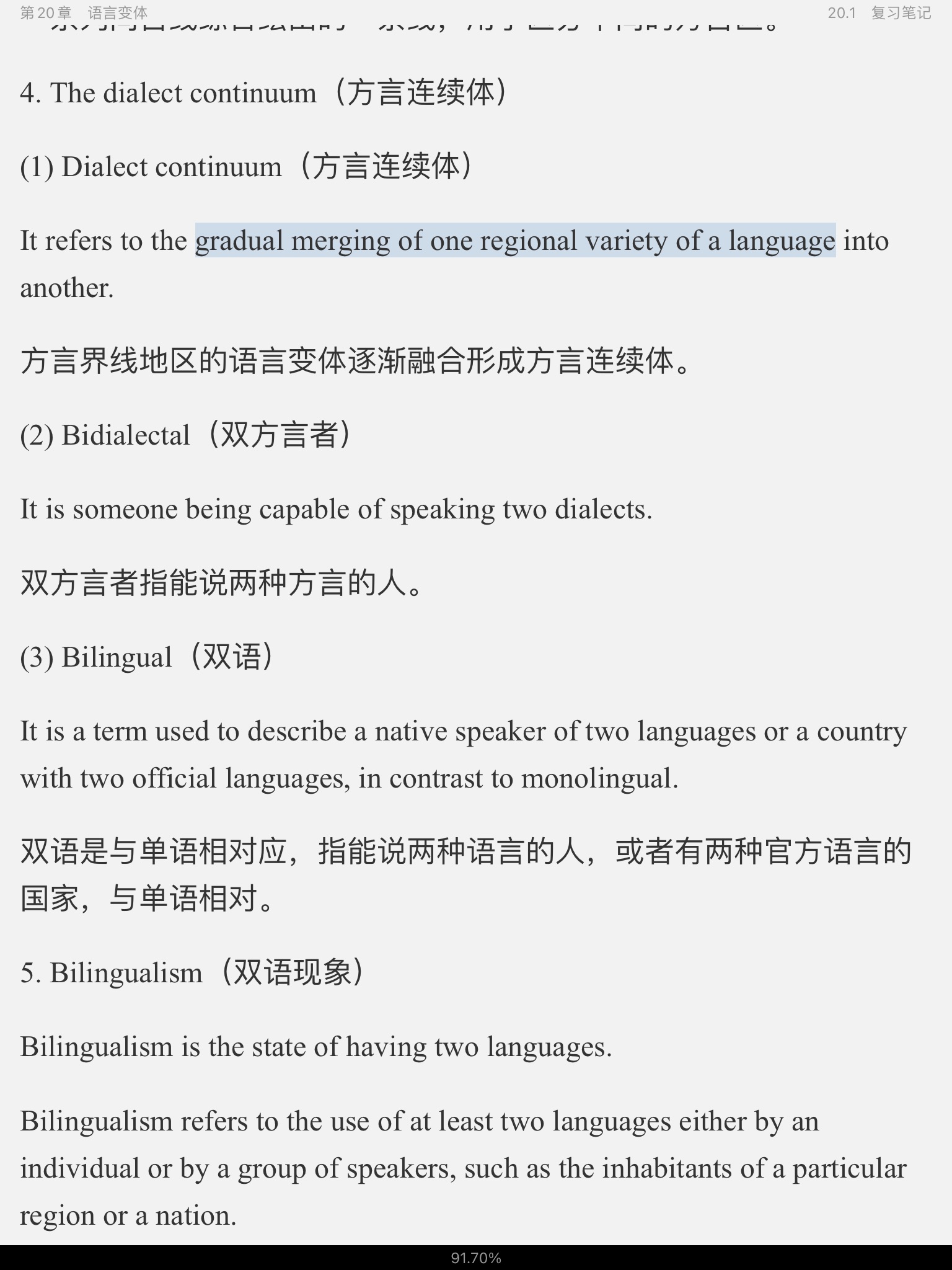 George Yuleо2棩ʼǺͿκϰ⣨⣩