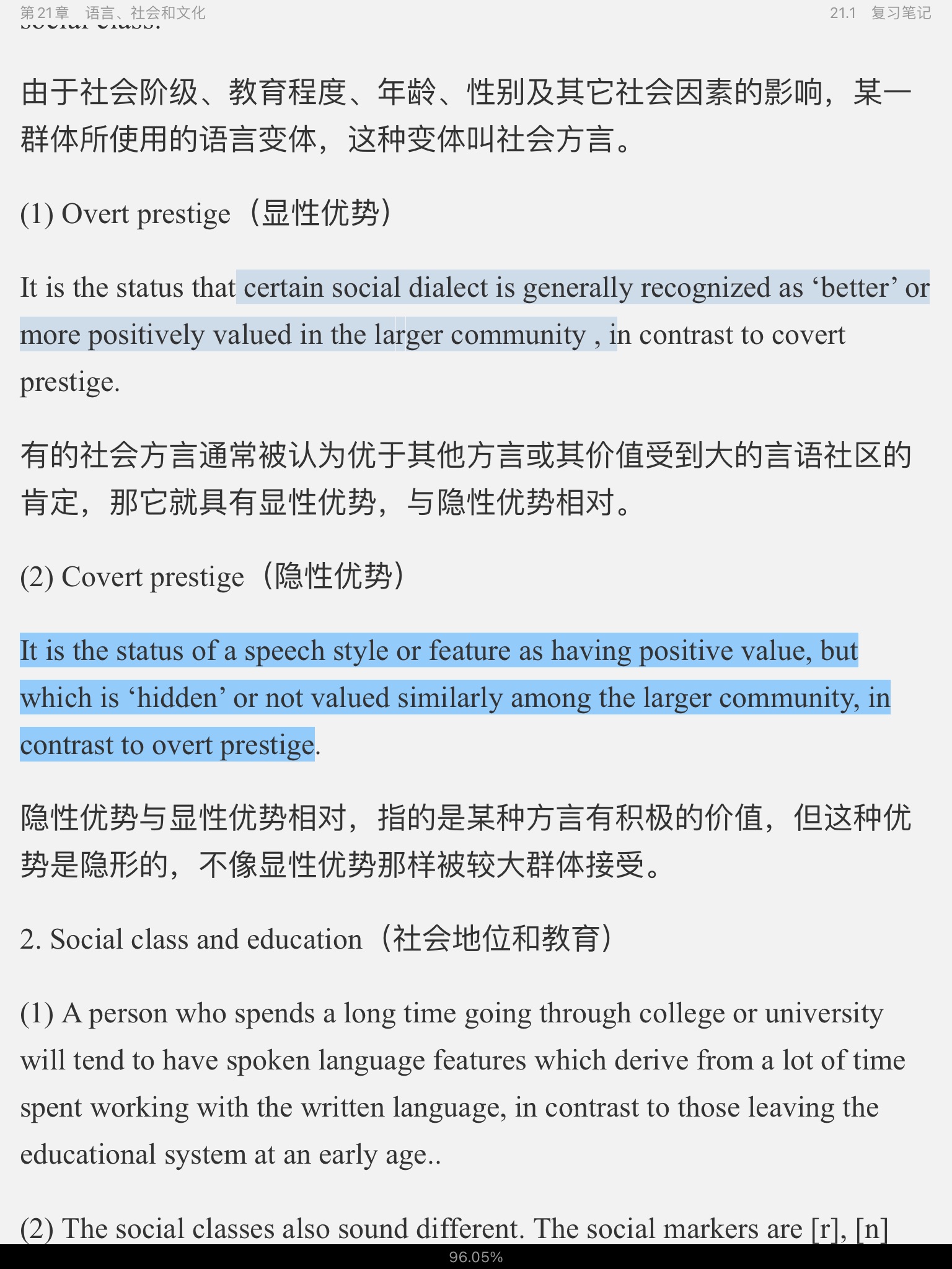 George Yuleо2棩ʼǺͿκϰ⣨⣩