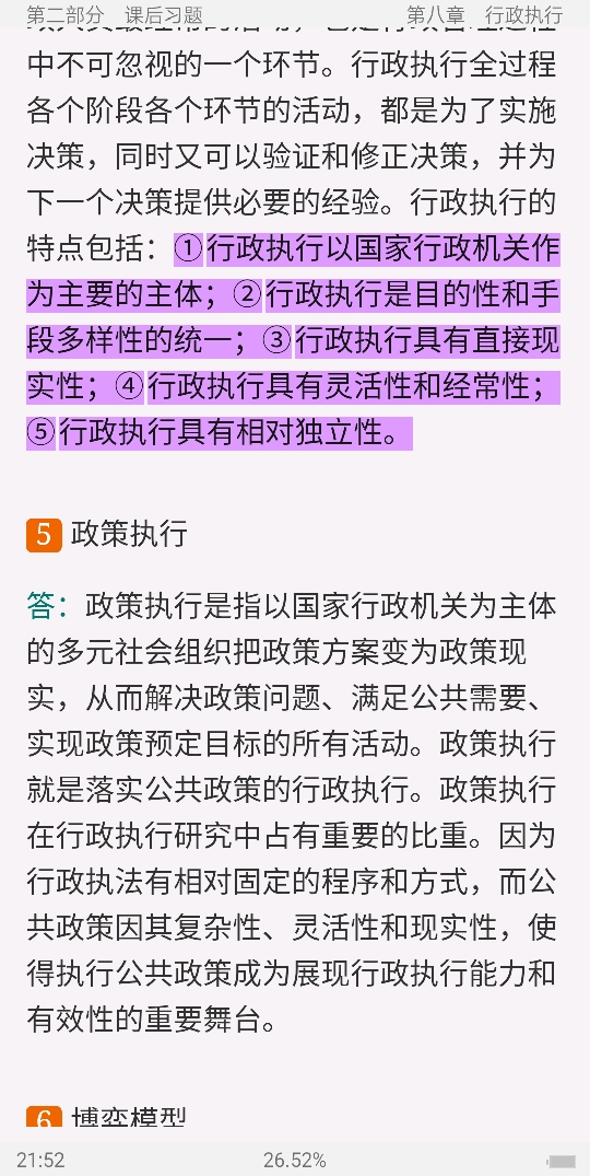 Ź졶ѧ4棩⡾У⣫κϰ⣫½⡿