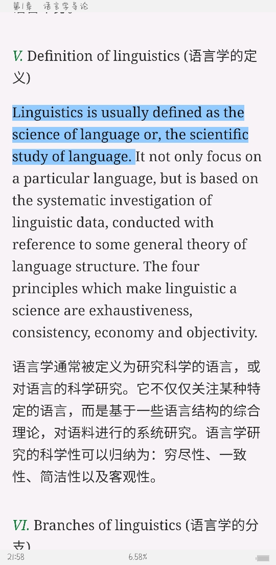 ׳롶ѧ̡̳5棩ʼǺͿ