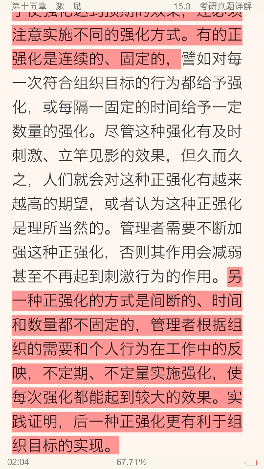 ࡶѧԭ뷽6棩ʼǺͿκϰ⣨⣩