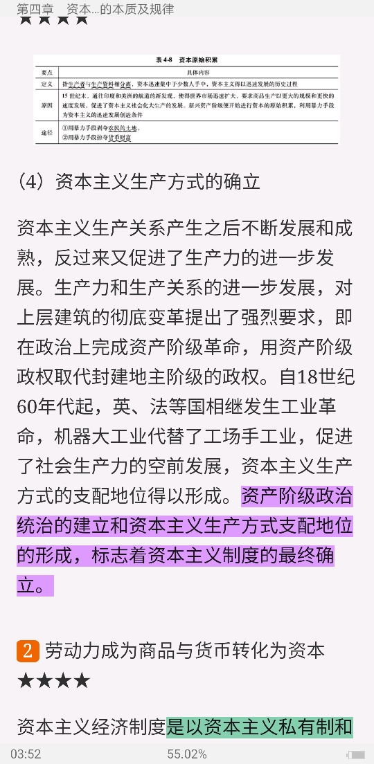 ˼ԭۡ2018棩ʼǺͿκϰ⣨⣩⡾Ƶ⡿