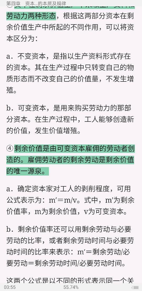 ˼ԭۡ2018棩ʼǺͿκϰ⣨⣩⡾Ƶ⡿