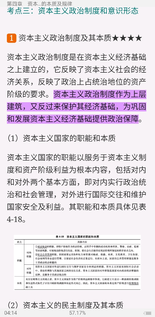 ˼ԭۡ2018棩ʼǺͿκϰ⣨⣩⡾Ƶ⡿