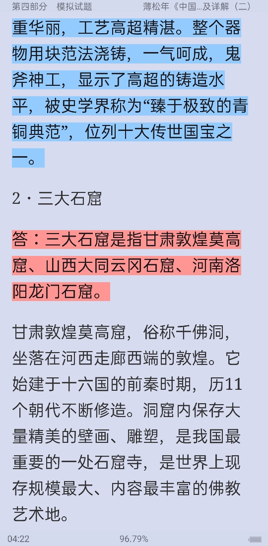 ꡶йʷ̡̳⡾У⣫κϰ⣫½⣫ģ⡿