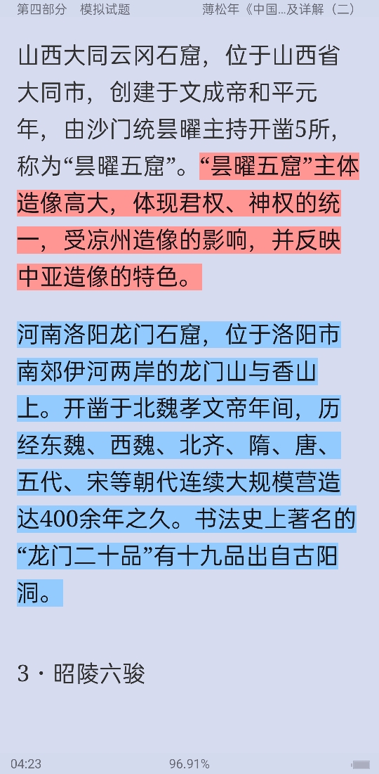 ꡶йʷ̡̳⡾У⣫κϰ⣫½⣫ģ⡿