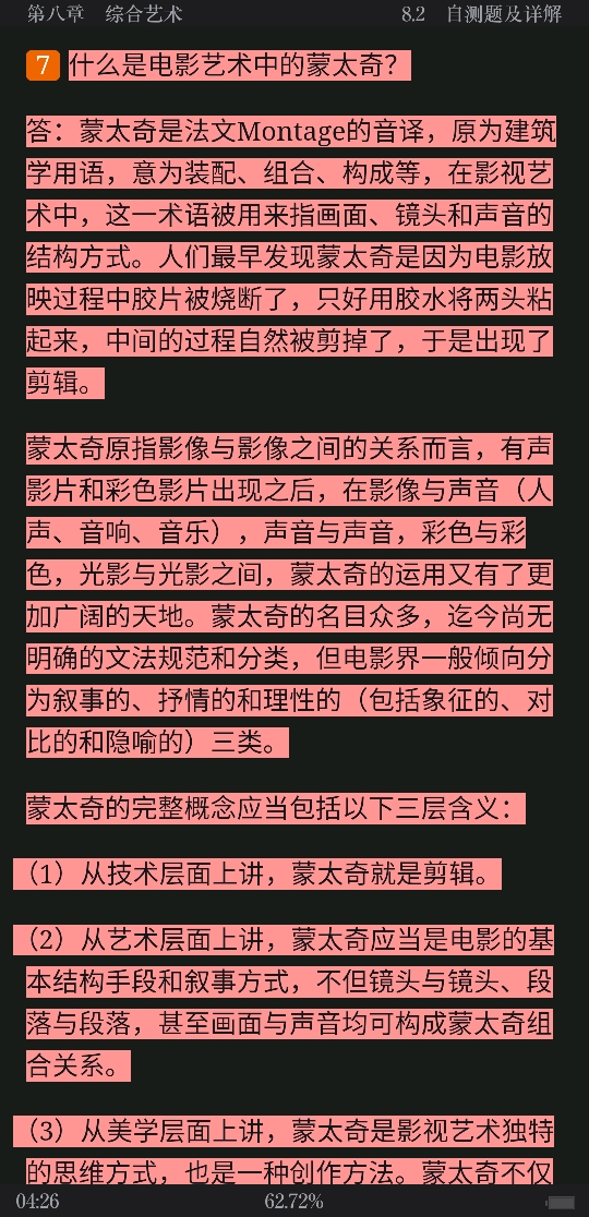 ѧۡ5棩ʼǺ͵⣨⣩