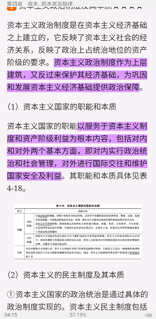 ˼ԭۡ2018棩ʼǺͿκϰ⣨⣩⡾Ƶ⡿