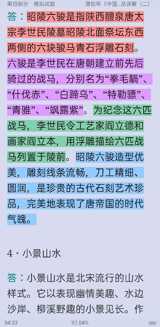 ꡶йʷ̡̳⡾У⣫κϰ⣫½⣫ģ⡿