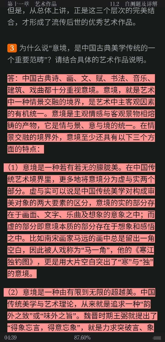 ѧۡ5棩ʼǺ͵⣨⣩