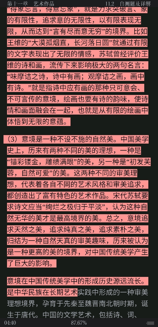 ѧۡ5棩ʼǺ͵⣨⣩