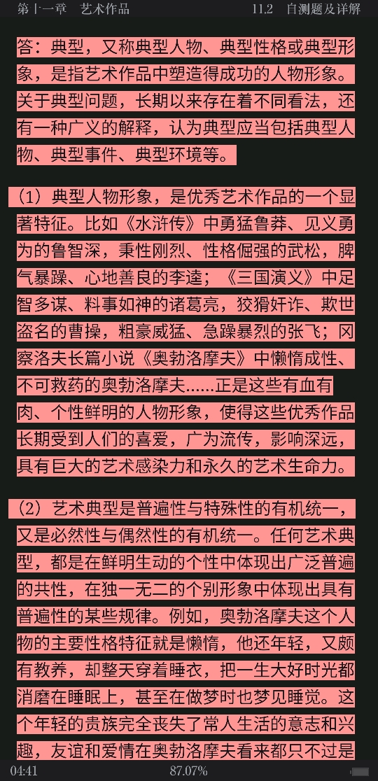 ѧۡ5棩ʼǺ͵⣨⣩