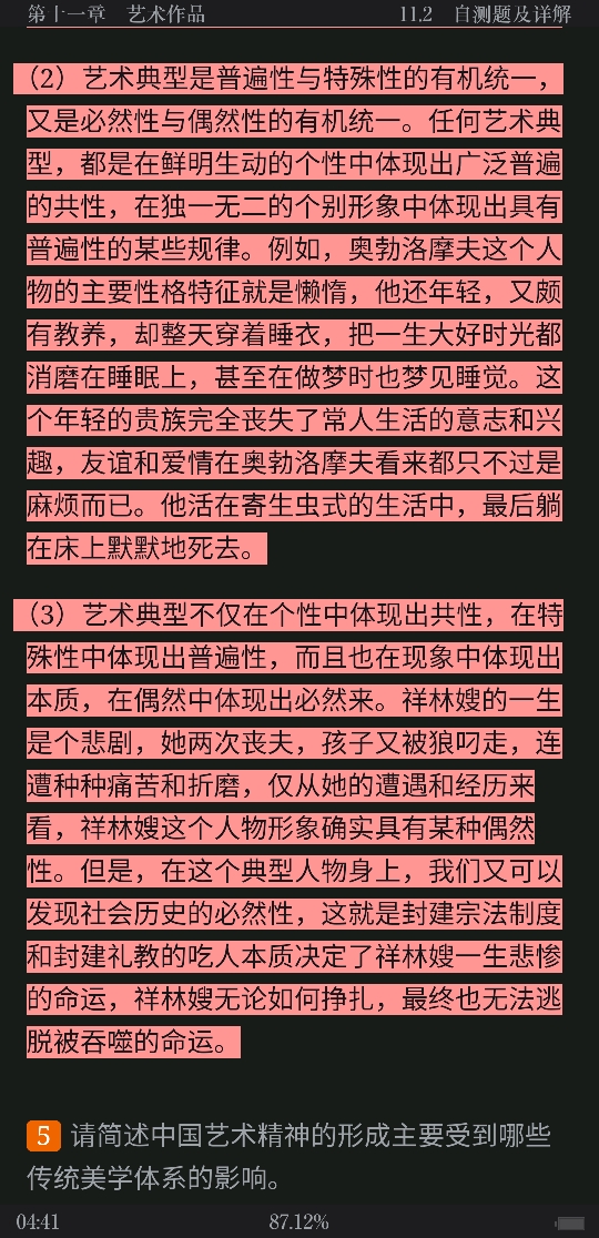 ѧۡ5棩ʼǺ͵⣨⣩