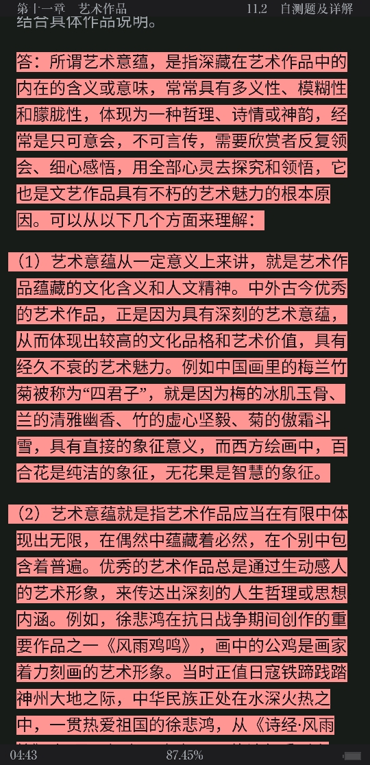 ѧۡ5棩ʼǺ͵⣨⣩