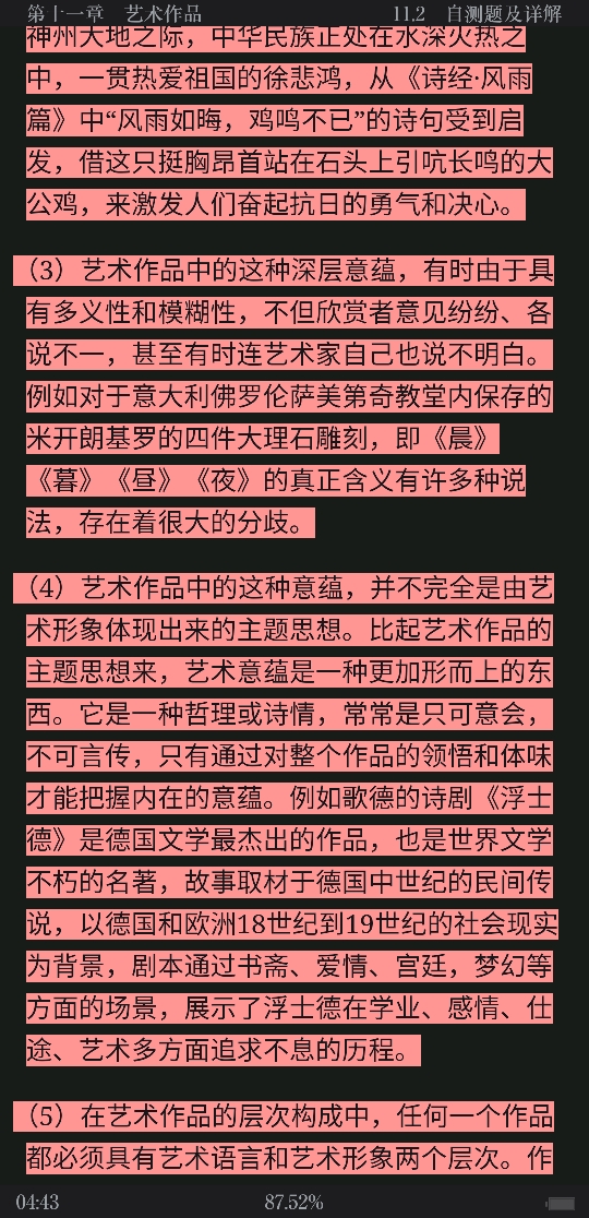 ѧۡ5棩ʼǺ͵⣨⣩