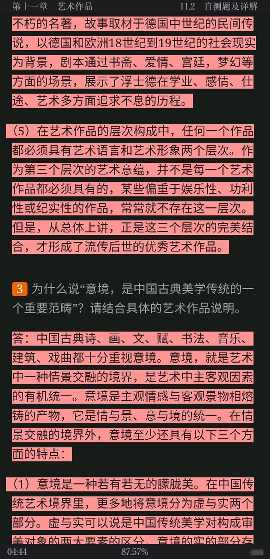 ѧۡ5棩ʼǺ͵⣨⣩