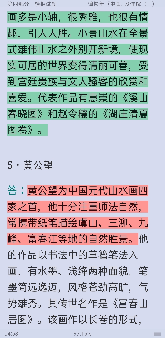 ꡶йʷ̡̳⡾У⣫κϰ⣫½⣫ģ⡿