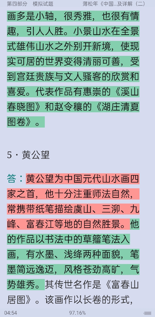 ꡶йʷ̡̳⡾У⣫κϰ⣫½⣫ģ⡿