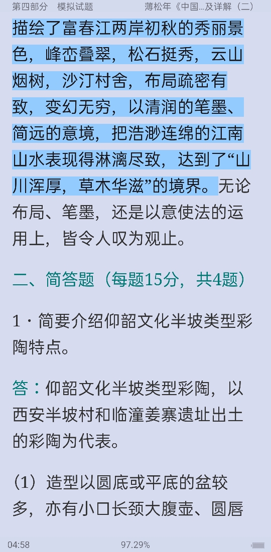 ꡶йʷ̡̳⡾У⣫κϰ⣫½⣫ģ⡿