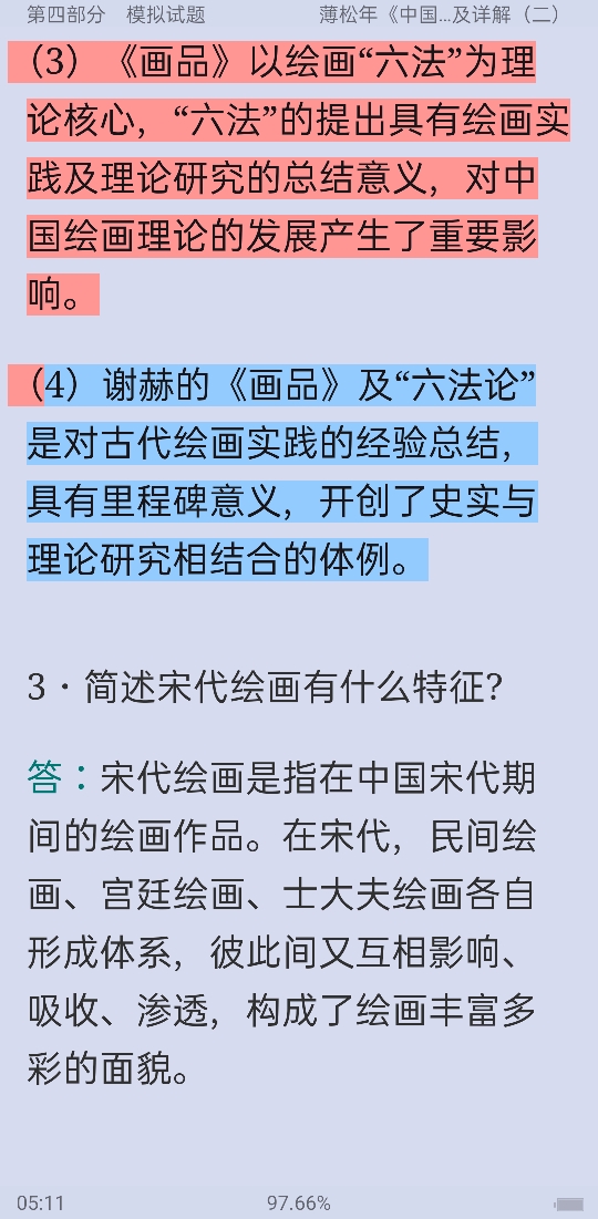 ꡶йʷ̡̳⡾У⣫κϰ⣫½⣫ģ⡿