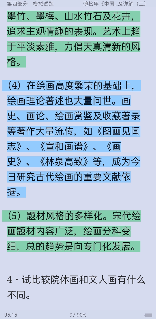 ꡶йʷ̡̳⡾У⣫κϰ⣫½⣫ģ⡿