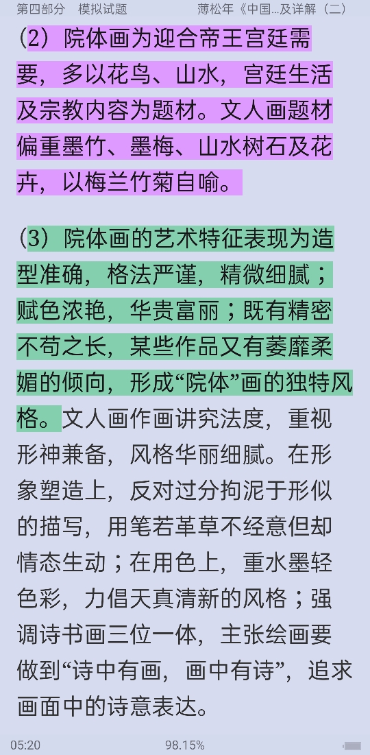 ꡶йʷ̡̳⡾У⣫κϰ⣫½⣫ģ⡿