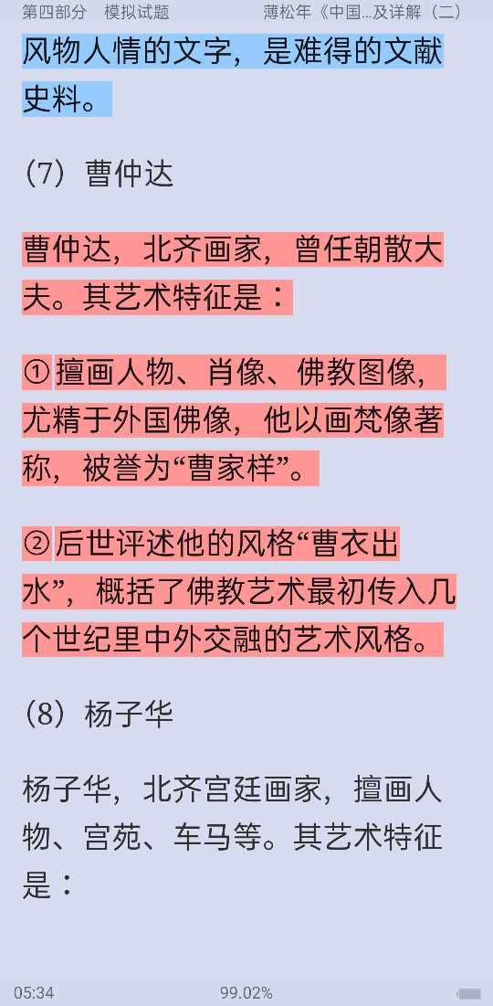 ꡶йʷ̡̳⡾У⣫κϰ⣫½⣫ģ⡿