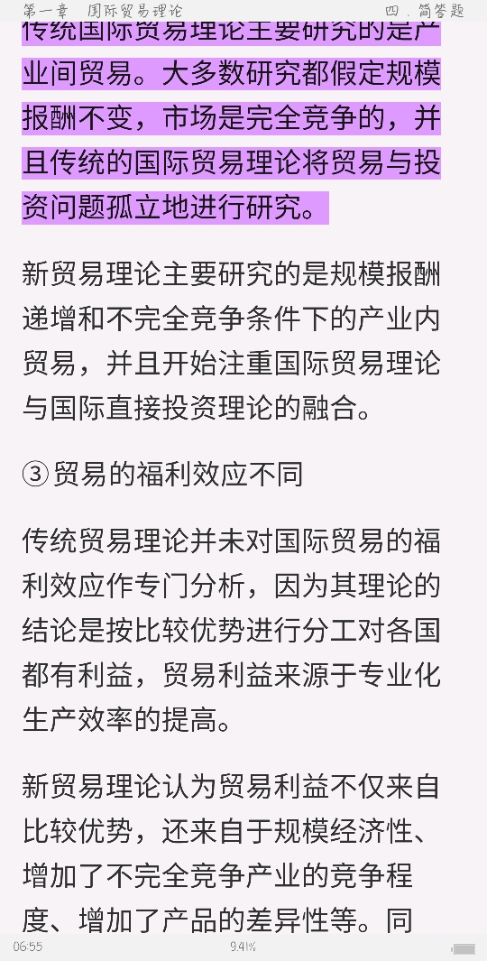 2022˶ʿMIBԡרҵصԺУ